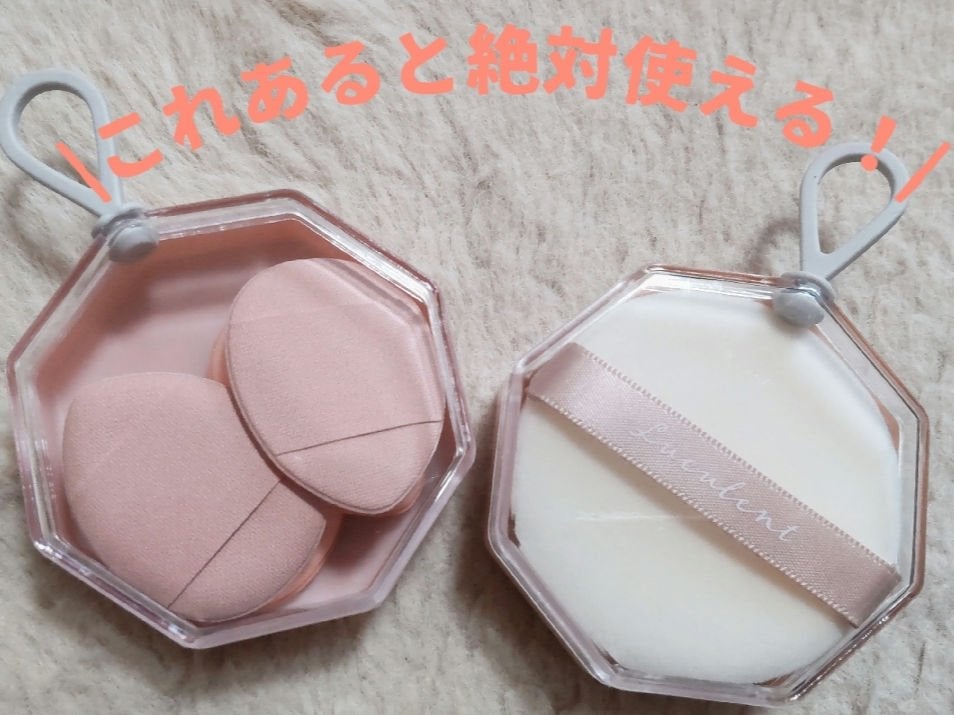 メイクアップパフ(ミニサイズ、4個、専用ケース付)/DAISO/パフ・スポンジを使ったクチコミ(1枚目)