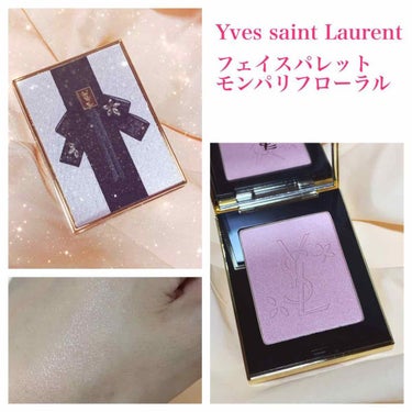 フェイスパレット モン パリフローラル/YVES SAINT LAURENT BEAUTE/プレストパウダーを使ったクチコミ（1枚目）