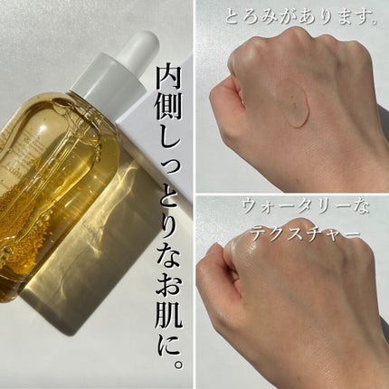 ルミナスセラム メルティングビタ/Abib /美容液を使ったクチコミ(5枚目)