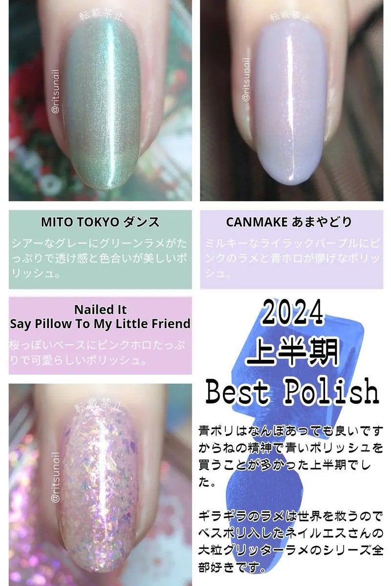 カラフルネイルズ/キャンメイク/マニキュアを使ったクチコミ(2枚目)