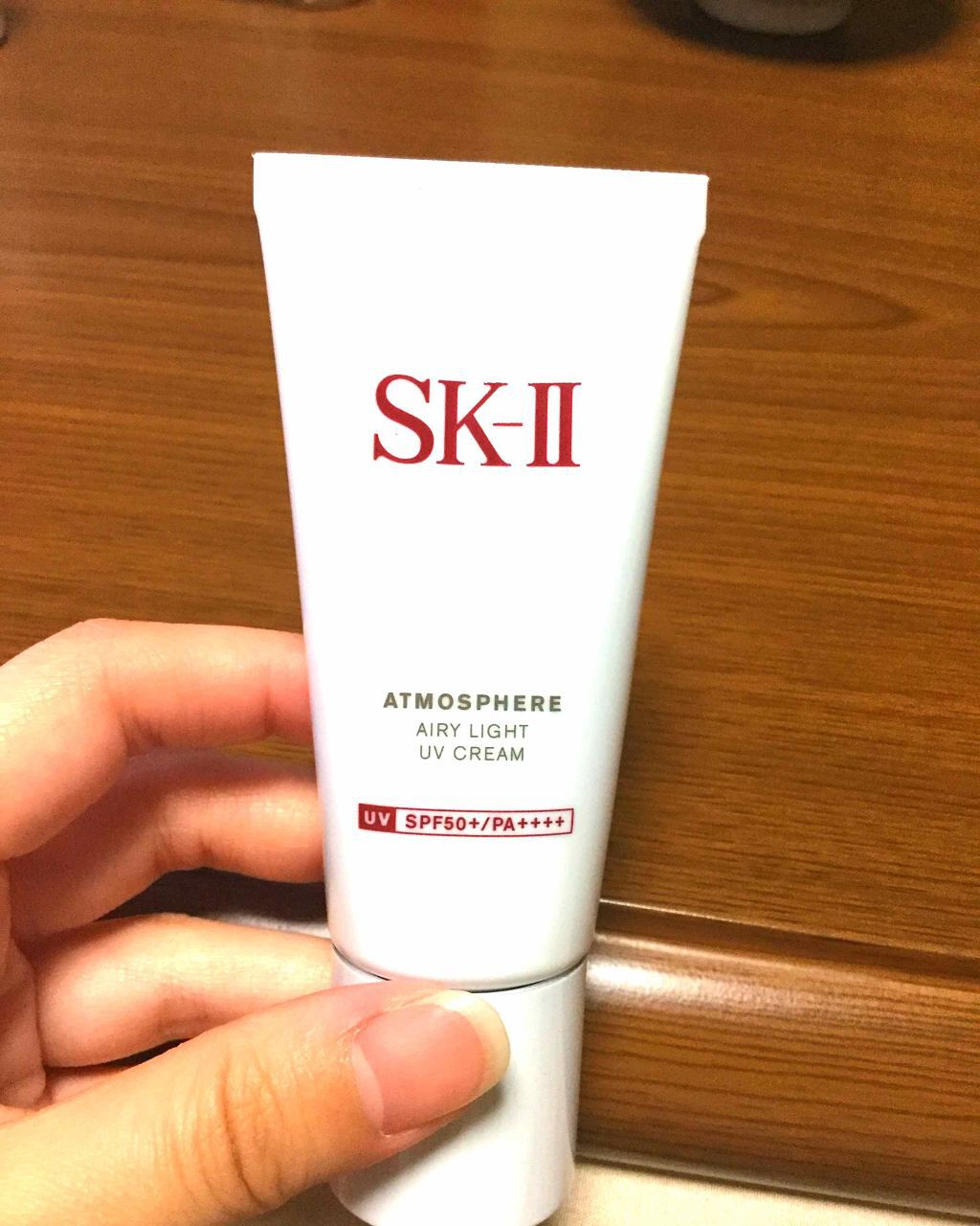 【新品】SK-II アトモスフィア エアリーライトUVエマルジョン