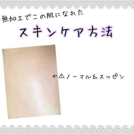 CICA デイリースージングマスク/VT/シートマスク・パックを使ったクチコミ(1枚目)