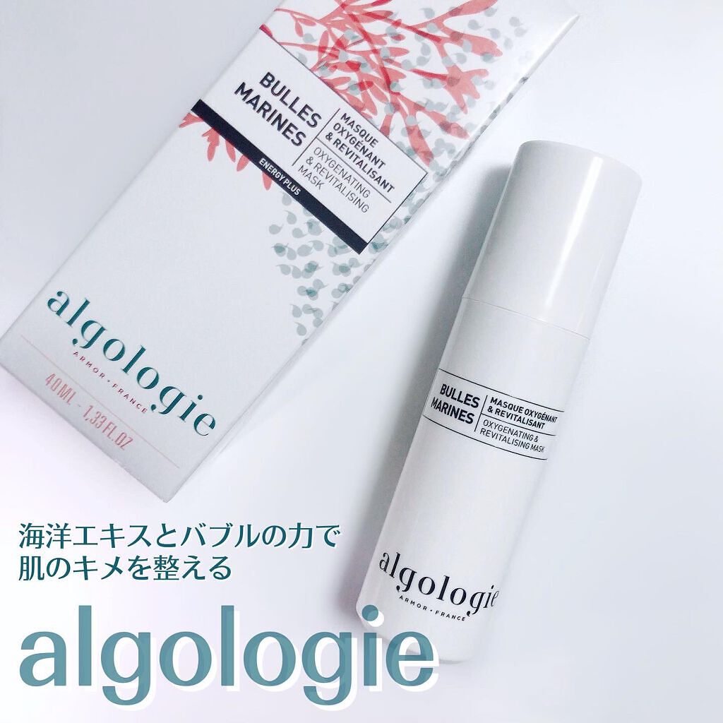 リバイタライジングムースマスク/algologie/洗い流すパック・マスクを使ったクチコミ(1枚目)
