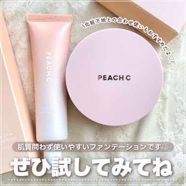 ピーチグロウ メイクアップベース/Peach C/化粧下地を使ったクチコミ（8枚目）