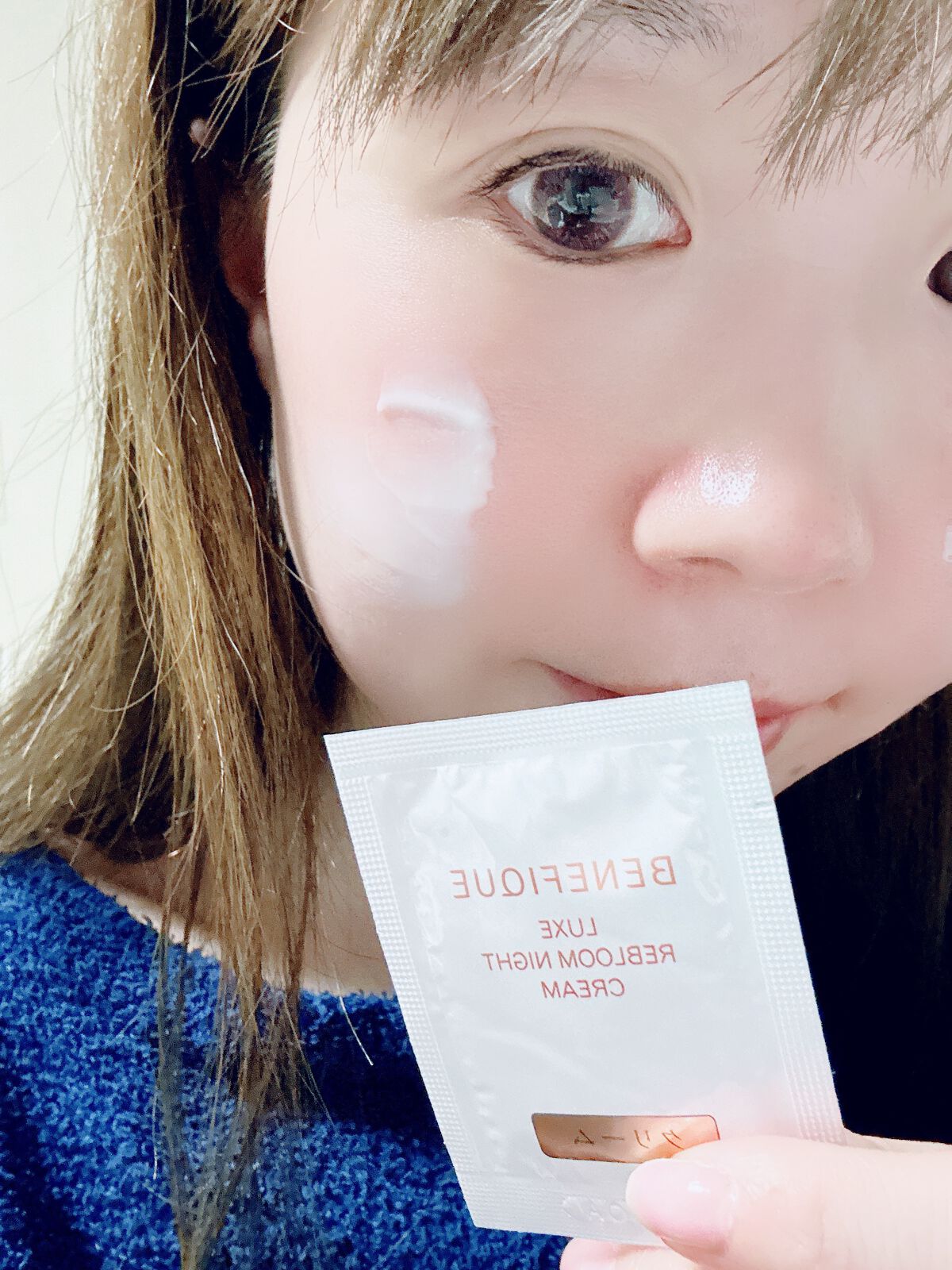 リュクス リブルームナイトクリーム/BENEFIQUE/フェイスクリームを使ったクチコミ（3枚目）