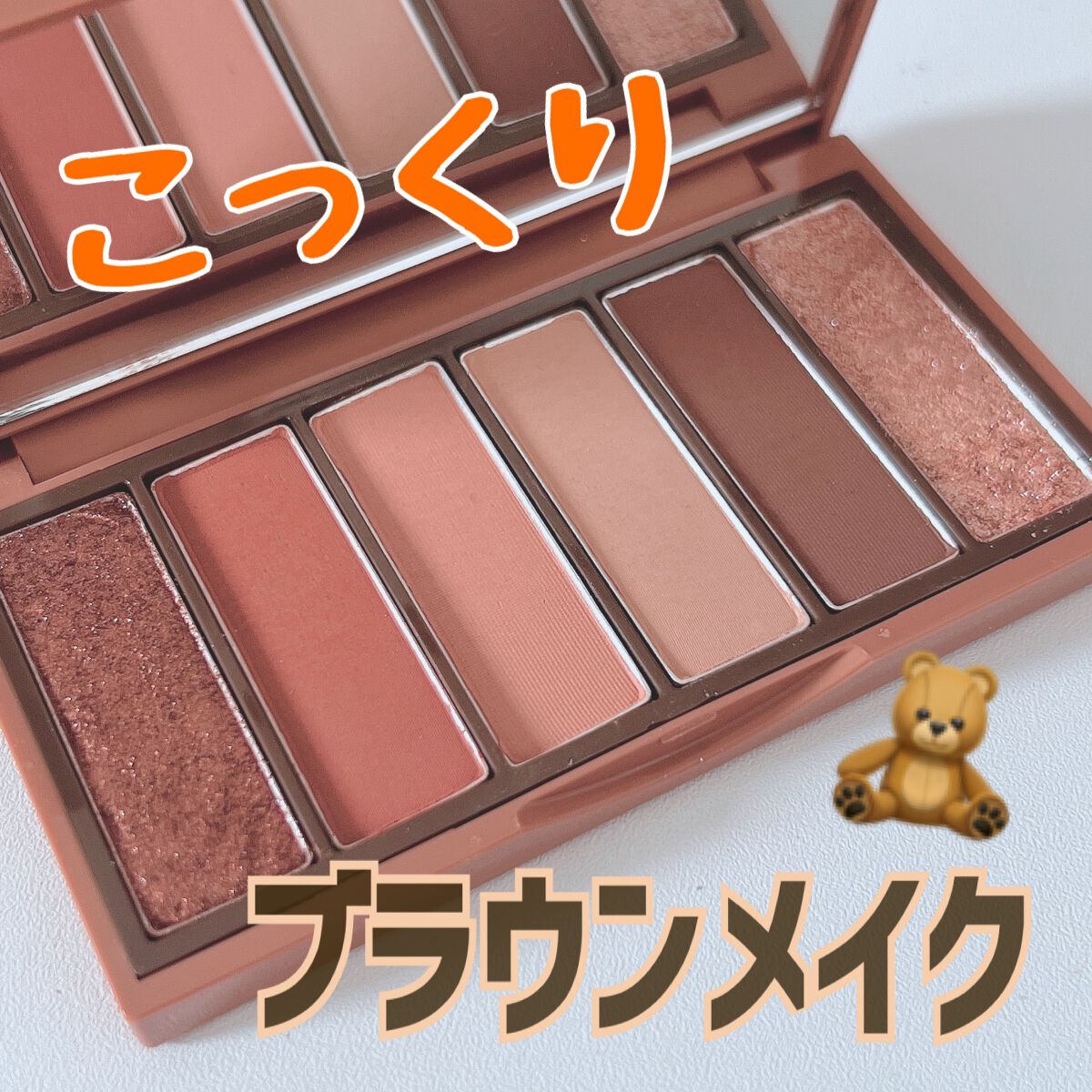 ウルトラスムースアイライナー/アイプルーフ/リキッドアイライナーを使ったクチコミ(1枚目)