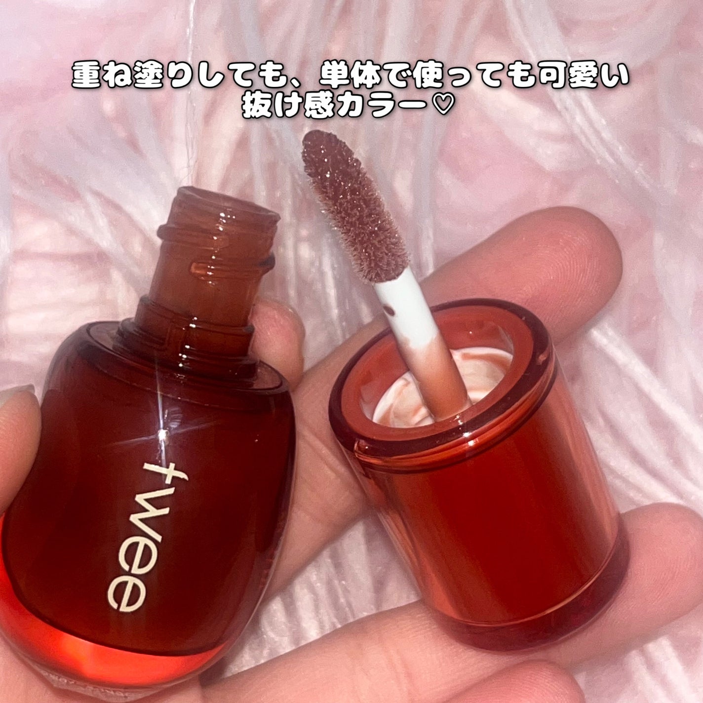 フィー 3Dボリューミンググロス/fwee/リップグロスを使ったクチコミ(2枚目)