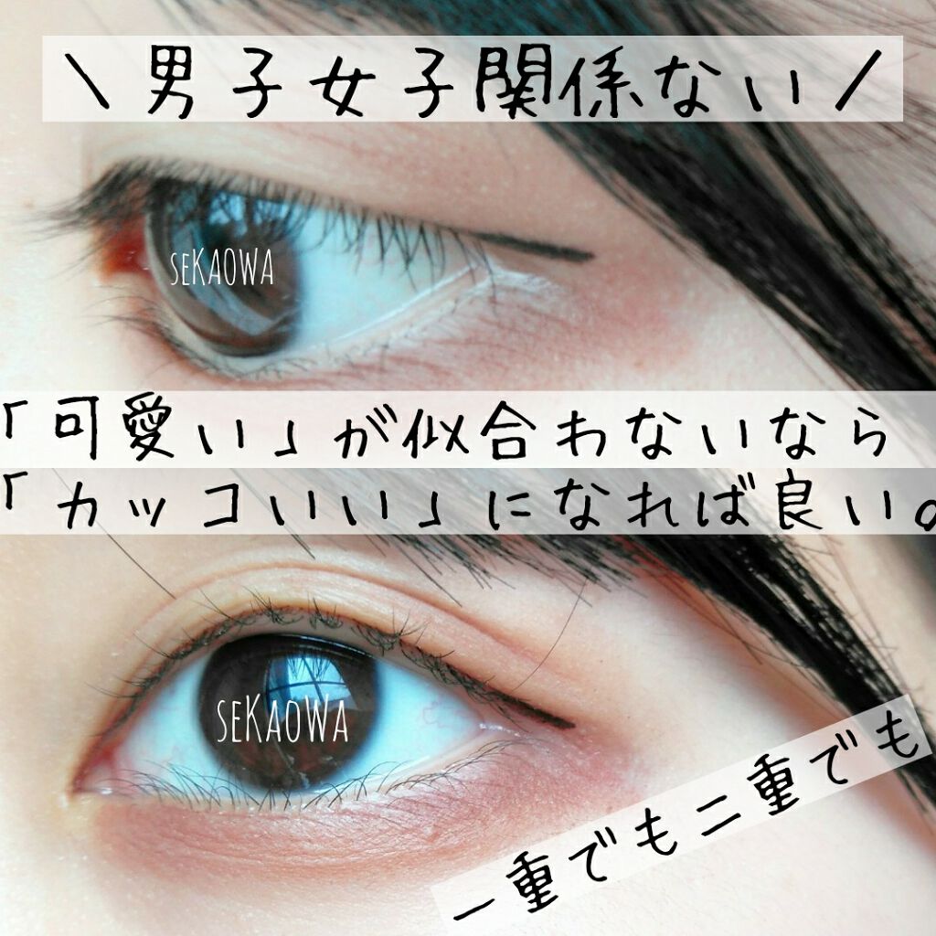 ミックスアイブロウ キャンメイクを使った口コミ 一重 二重関係ない 可愛いが似合わないなら By かわうそ 10代後半 Lips