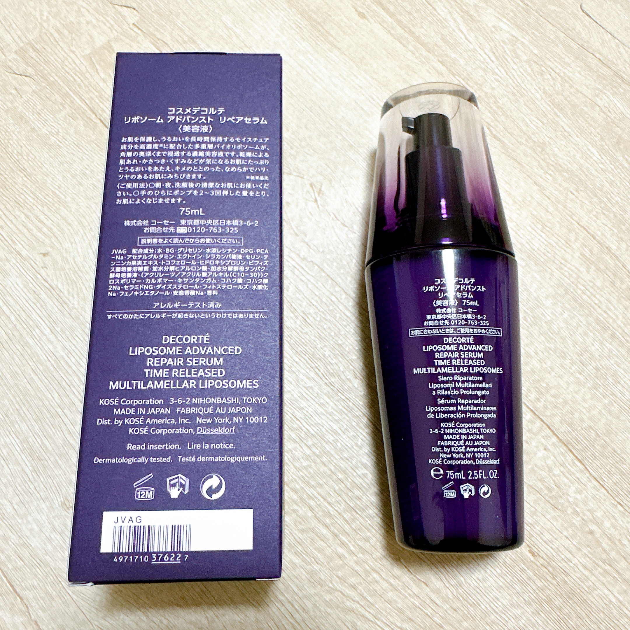 リポソーム アドバンスト　リペアセラム/DECORTÉ/美容液を使ったクチコミ（2枚目）