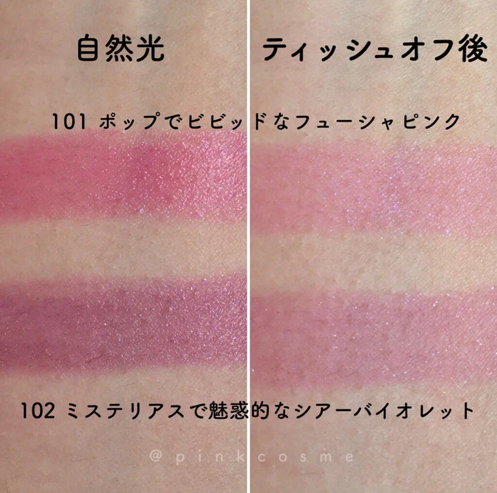 ラスティングフィニッシュ ティントリップ/リンメル ロンドン/リップティントを使ったクチコミ（3枚目）