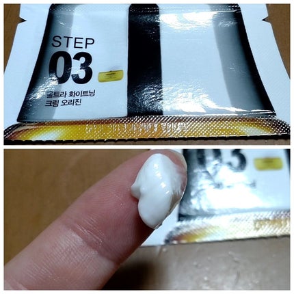 エミ✿投稿ある方フォロバ100 on LIPS 「MIGUHARA様よりウルトラホワイトニングファーストエッセン..」(9枚目)