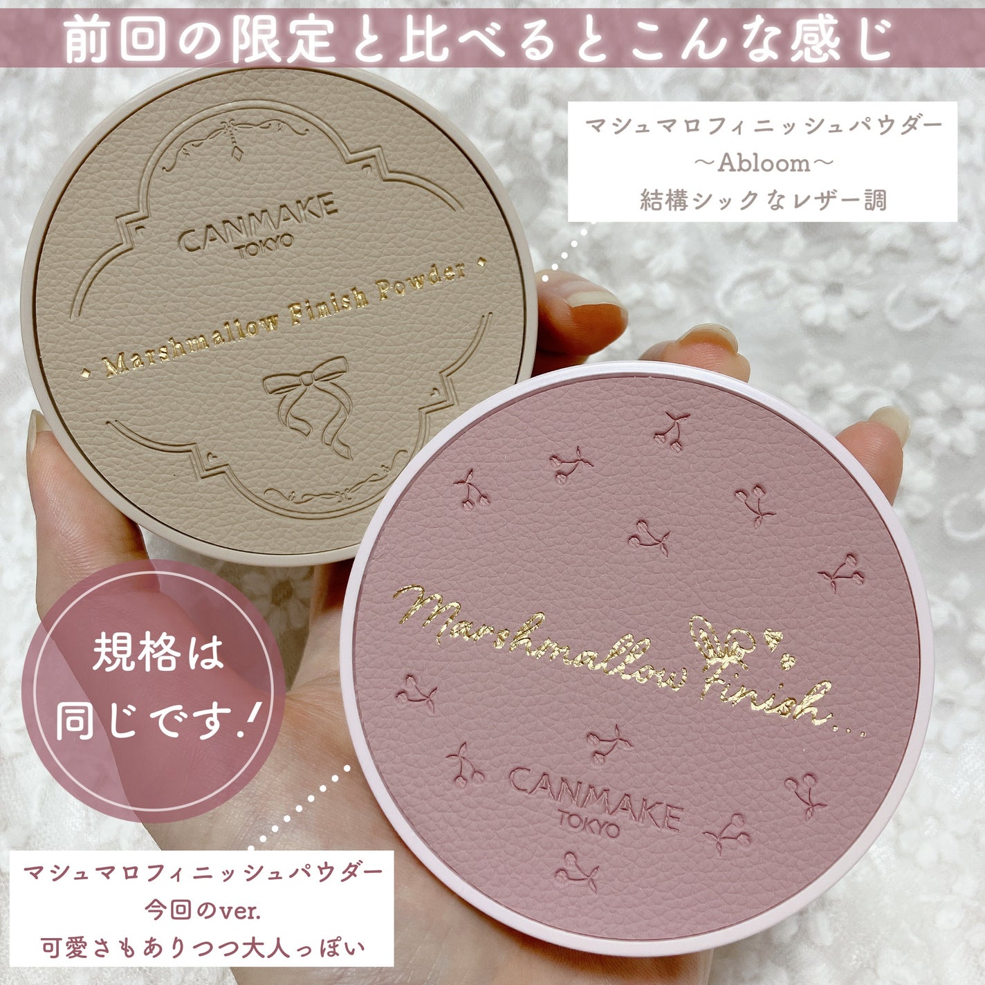マシュマロフィニッシュパウダー/キャンメイク/プレストパウダーを使ったクチコミ(7枚目)