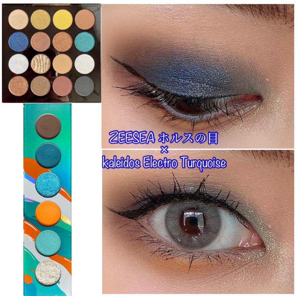 ZEESEA・LUMIURGLAS・Kaleidos Makeupのメイクアップを使った口コミ