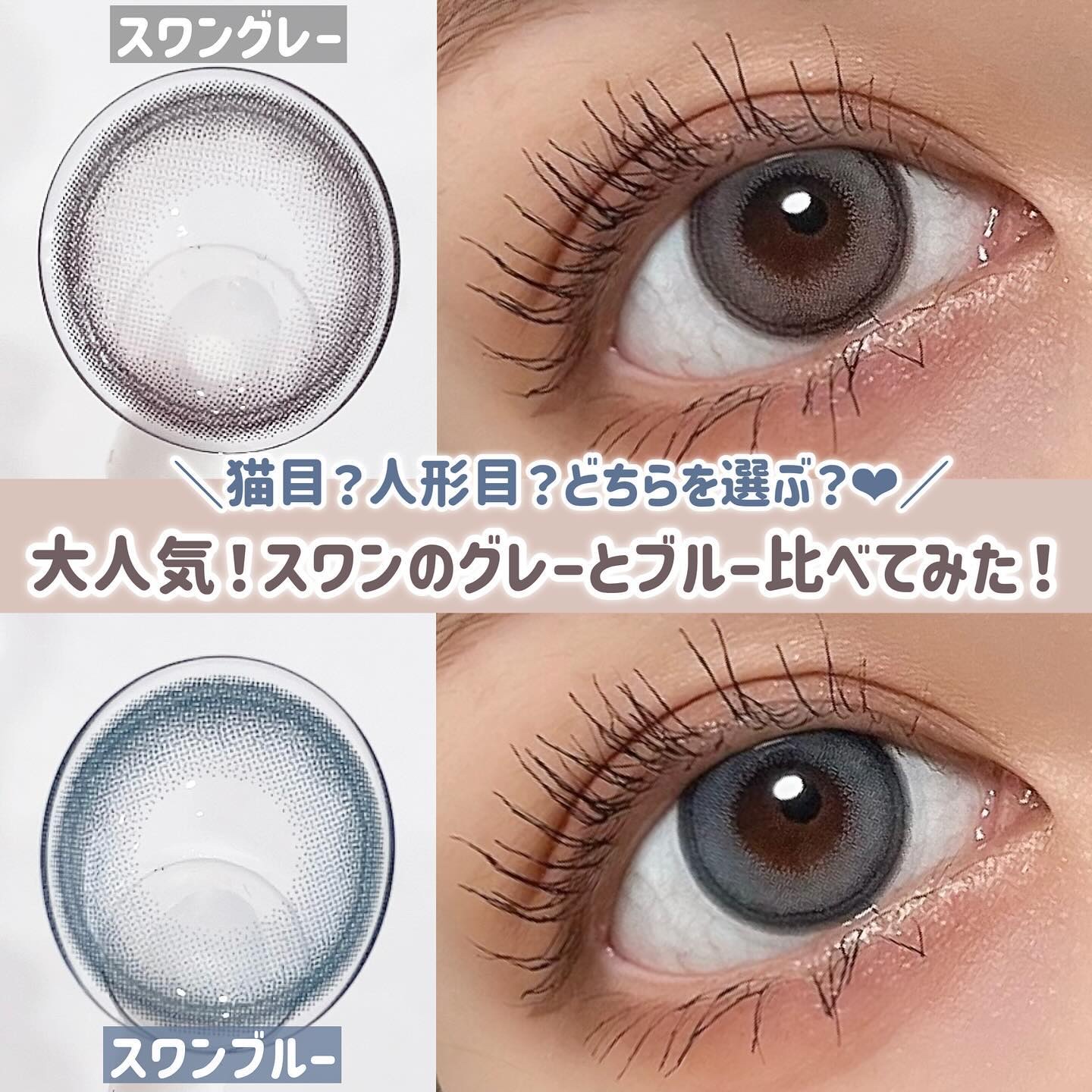 Angelcolor Bambi Series 1day /AngelColor/ワンデー（１DAY）カラコンを使ったクチコミ（1枚目）