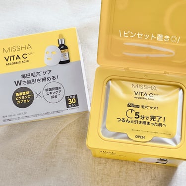 MISSHA ビタシープラス デイリーマスクのクチコミ「MISSHA
▫️ミシャ ビタシープラス デイリーマスク

1箱に30枚入
1日5分の毛穴ケア.....」（1枚目）