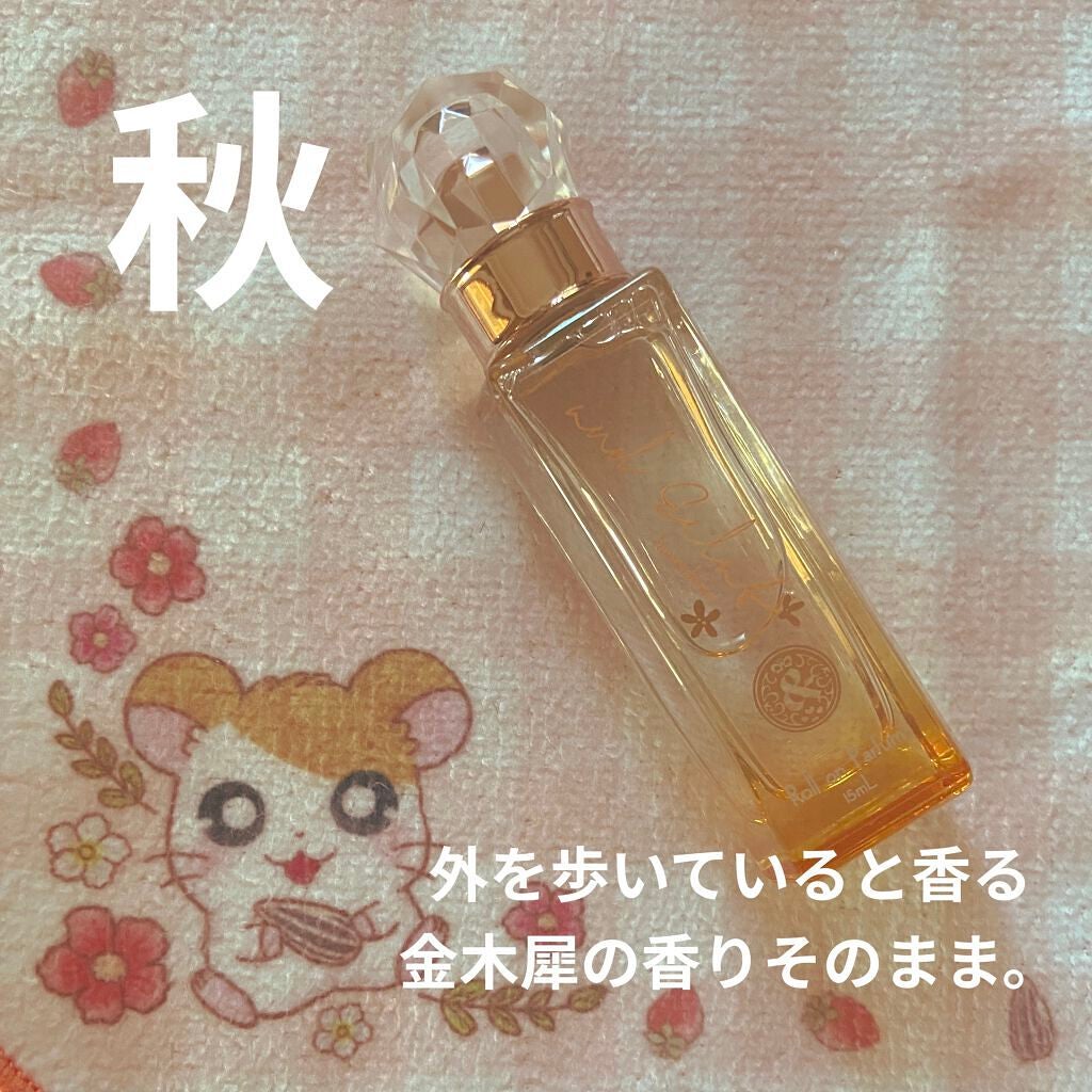 クリスタルブルーム スノー オードパルファン/JILL STUART/香水(レディース)を使ったクチコミ(4枚目)