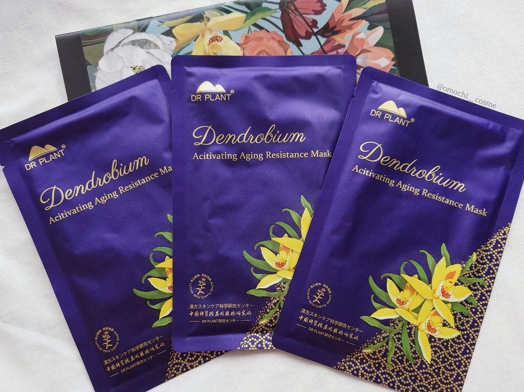 セッコク蘭エイジングケアマスクα/DR PLANT/シートマスク・パックを使ったクチコミ(1枚目)