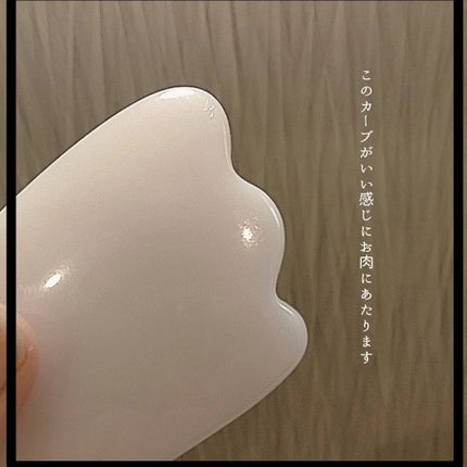 かっさプレート/DAISO/かっさプレートを使ったクチコミ(2枚目)