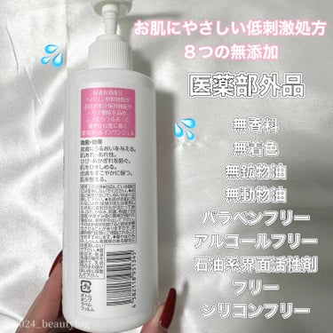 ゼトックスタイル ヘパトリート 薬用オールインワンジェル のクチコミ「ヘパトリート💞💦リピート５本以上💞

【使った商品】ヘパトリート薬用オールインワンジェル

【.....」（2枚目）