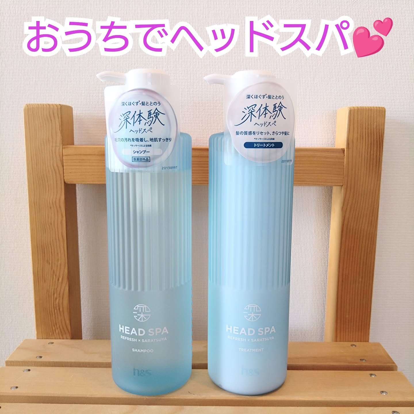 リフレッシュ × さらつや シャンプー/トリートメント/h&s/市販シャンプーを使ったクチコミ（1枚目）