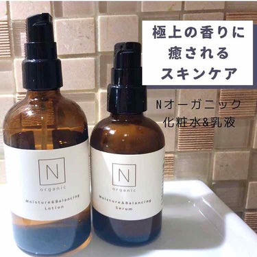 モイスチュア＆バランシング トライアルキット｜Ｎ organicの効果