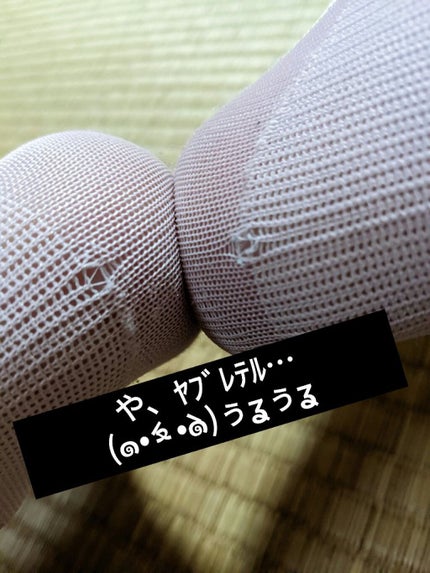 ã䜿ã£ãã¯ãã³ãïŒ3æç®ïŒ