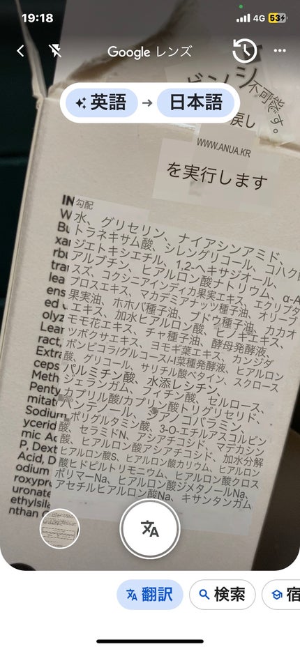 ダークスポットセラム/Anua/美容液を使ったクチコミ(6枚目)