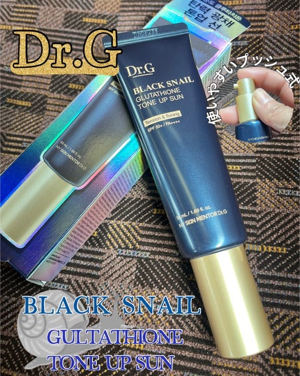 ブラックスネイルグルタチオントーンアップサン/Dr.G/日焼け止めクリームを使ったクチコミ(1枚目)