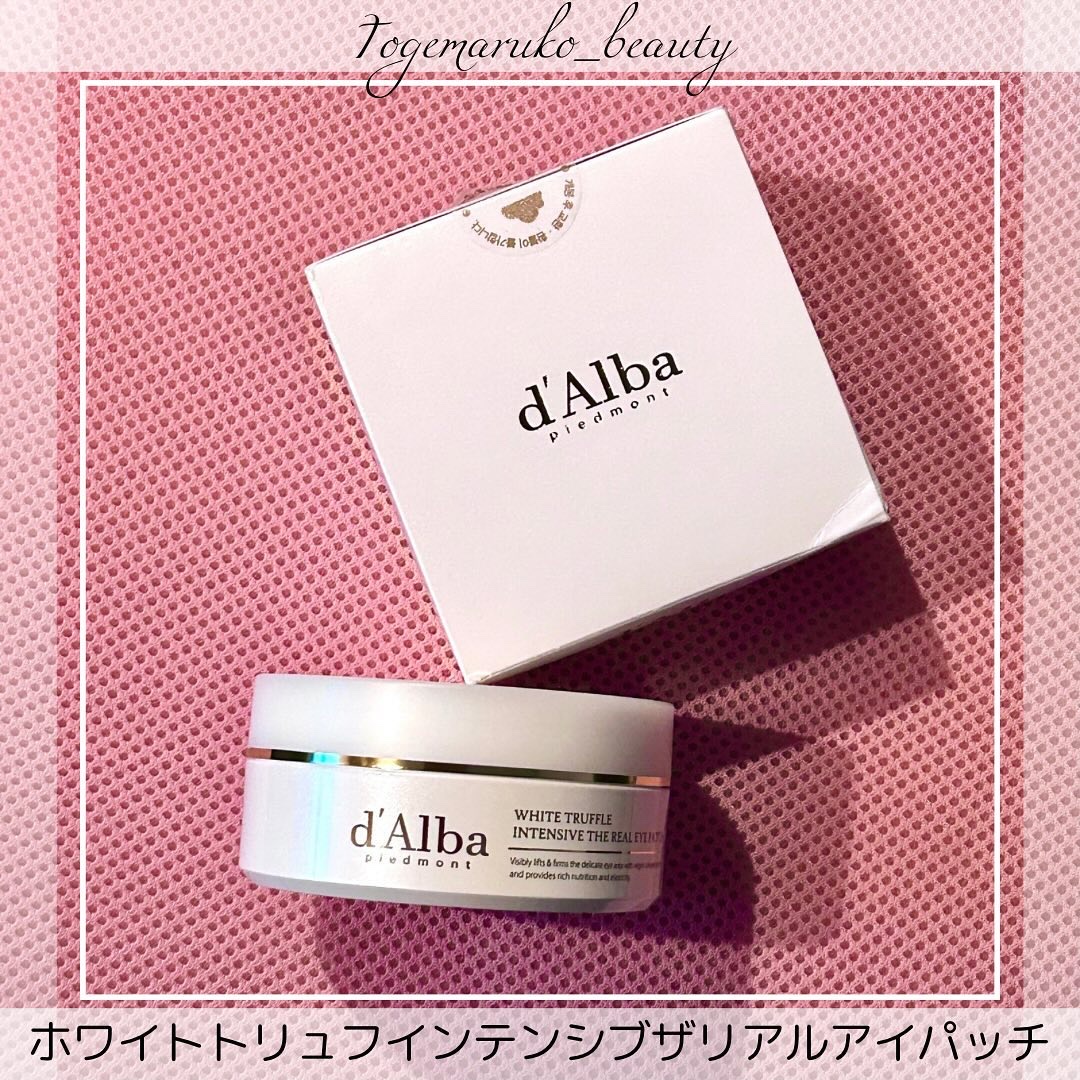 ホワイトトリュフインテンシブザリアルアイパッチ/ダルバ/アイケア・アイクリームを使ったクチコミ（2枚目）