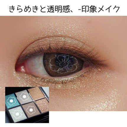 バランシングカラーパレット/KATE/アイシャドウパレットを使ったクチコミ(6枚目)