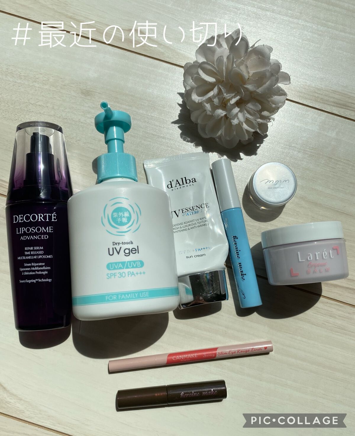 ロング＆カールマスカラ アドバンストフィルム/ヒロインメイク/マスカラを使ったクチコミ（1枚目）