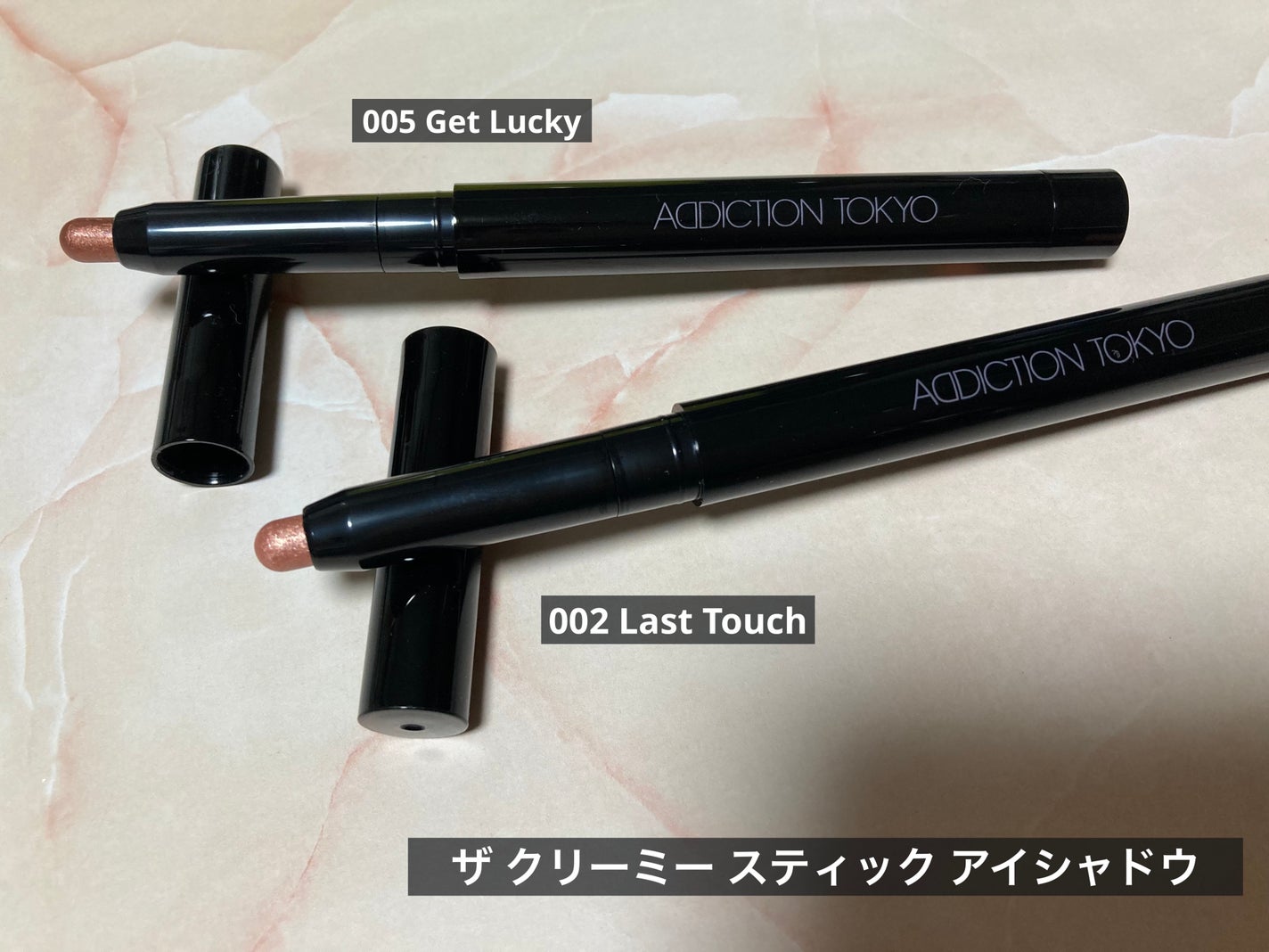 アディクション ザ クリーミー スティック アイシャドウ/ADDICTION/スティックアイシャドウを使ったクチコミ(1枚目)