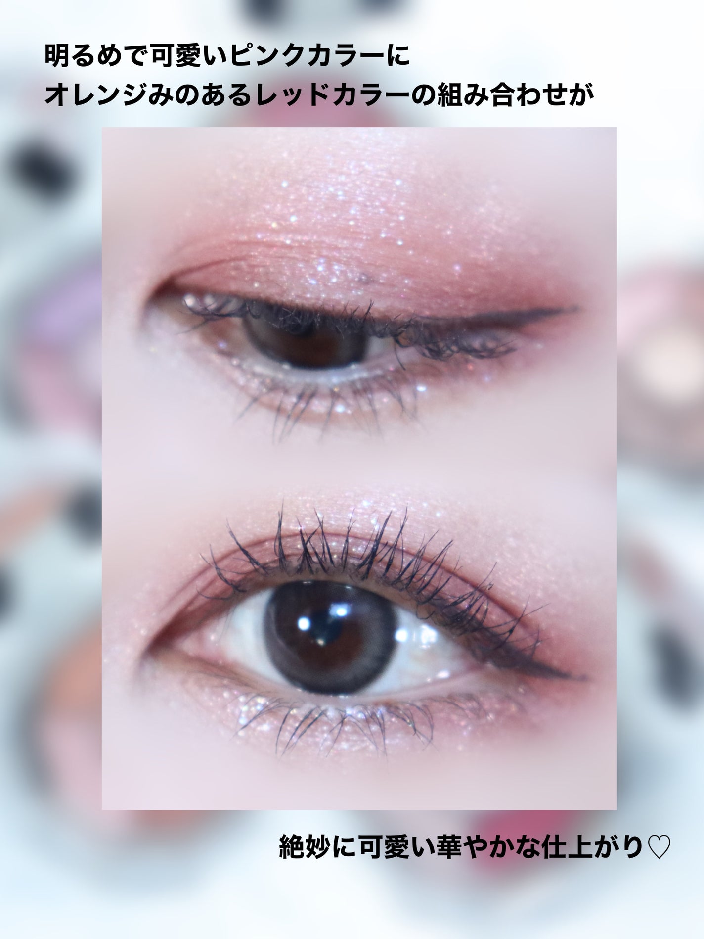 うー on LIPS 「\甘すぎない大人のピンク🩷/#ジルスチュアート
#ブルーム..」(3枚目)