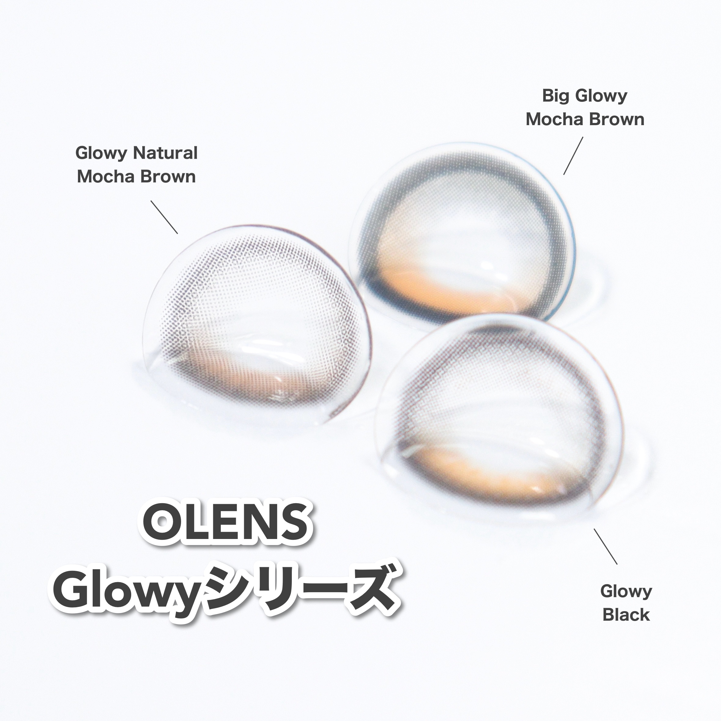 Glowy 1day/OLENS/ワンデー（１DAY）カラコンを使ったクチコミ（3枚目）