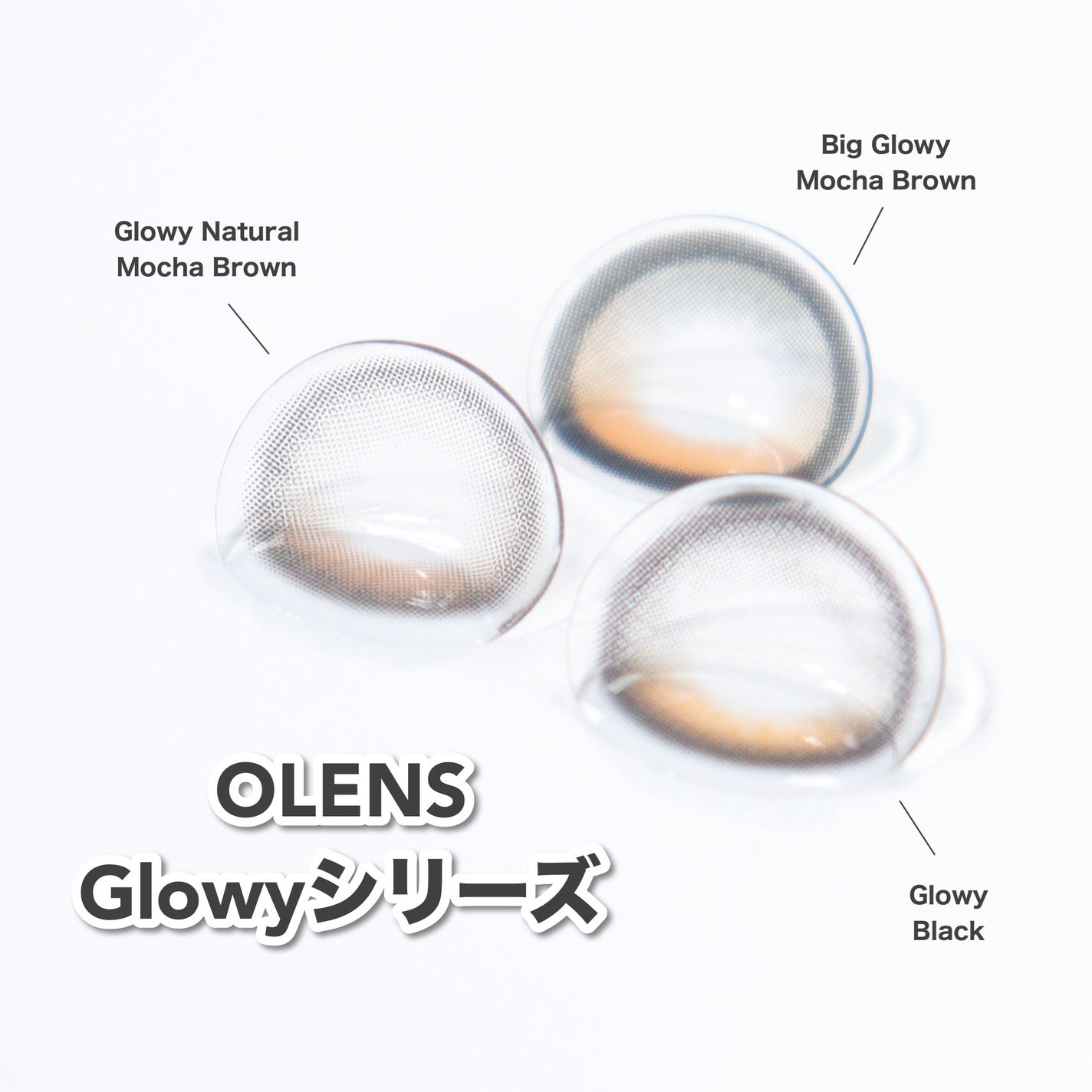 Glowy 1day/OLENS/ワンデー(1DAY)カラコンを使ったクチコミ(3枚目)