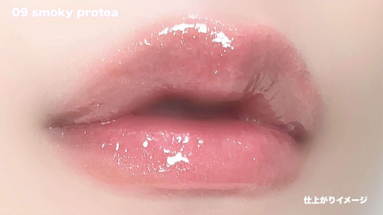 ジルスチュアート　クリスタルブルーム　リップブーケ セラム/JILL STUART/リッププランパーを使ったクチコミ（3枚目）