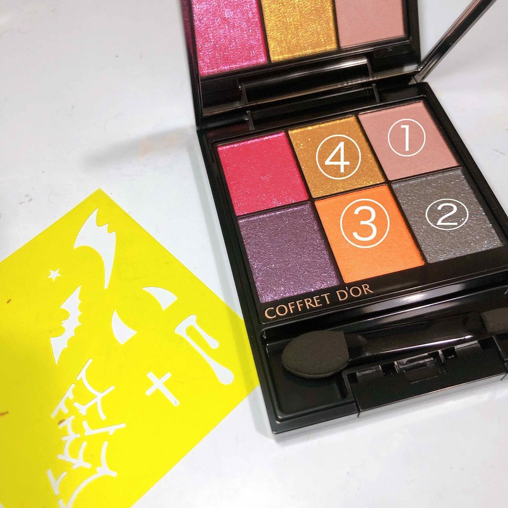 アーティクリエーター アイ&フェイス/コフレドール/メイクアップキットを使ったクチコミ(4枚目)