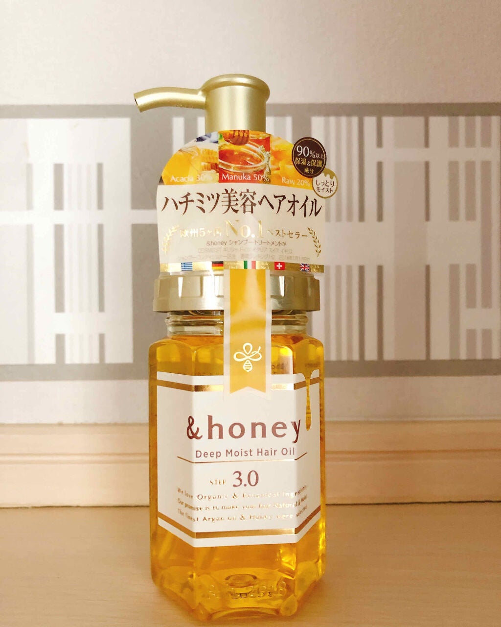 ディープモイスト ヘアオイル3.0/&honey/ヘアオイルを使ったクチコミ(1枚目)