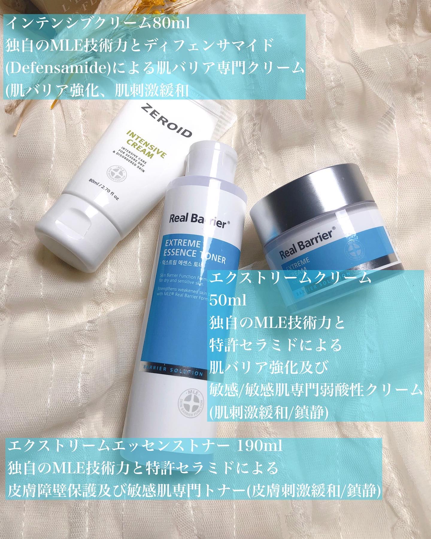 エクストリームエッセンストナーオリジナル/Real Barrier/化粧水を使ったクチコミ（1枚目）