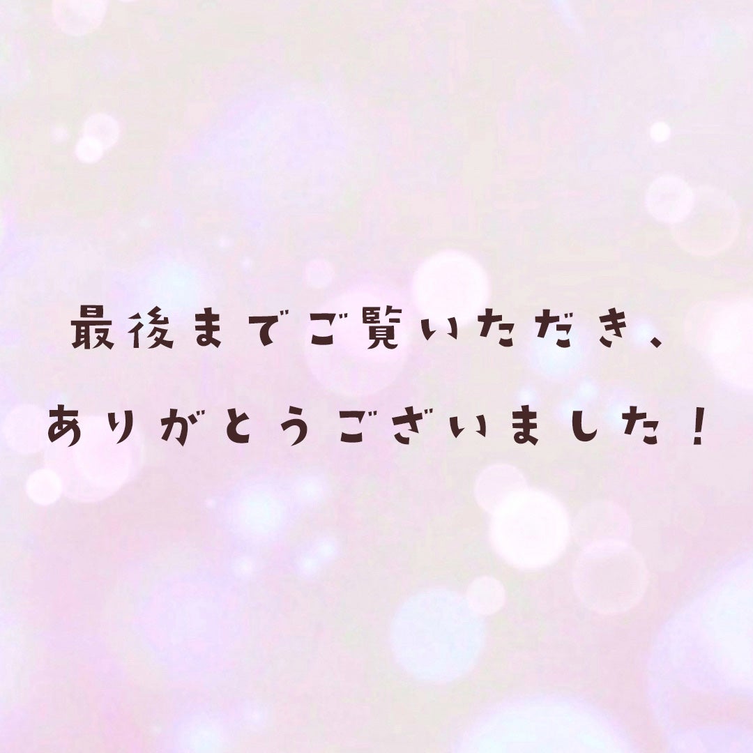 THE アイパレR/b idol/アイシャドウパレットを使ったクチコミ(9枚目)