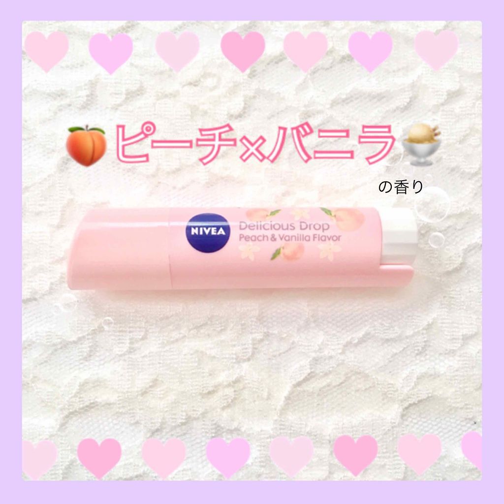 ニベア フレーバーリップ デリシャスドロップ ピーチの香り/ニベア/リップクリームを使ったクチコミ(1枚目)