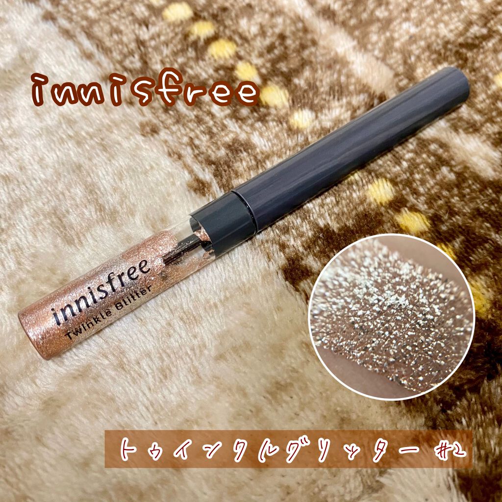 トゥインクル グリッター/innisfree/リキッドアイライナーを使ったクチコミ(1枚目)