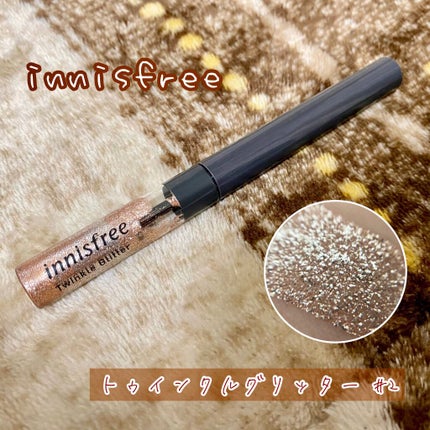 トゥインクル グリッター/innisfree/リキッドアイライナーを使ったクチコミ(1枚目)
