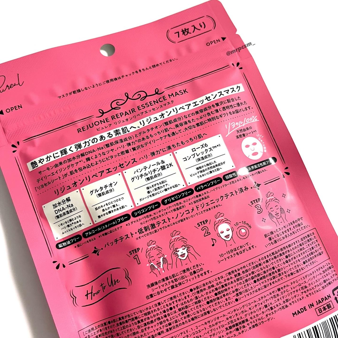 ãªãžã¥ãªã³ãªãã¢ãšãã»ã³ã¹ãã¹ã¯/ãã¥ã¬ã¢/ã·ãŒããã¹ã¯ã»ããã¯ã䜿ã£ãã¯ãã³ãïŒ2æç®ïŒ