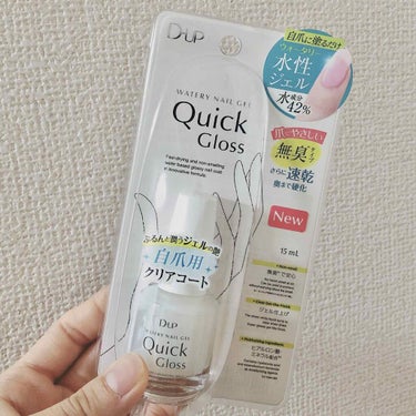 【綺麗な爪で指先美人💅🏻✨】


ウォータリーネイルジェル
クイックグロス
15ml   1,200円(税込1,320円)


✔️水成分42%、ヒアルロン酸、ミネラル配合で
　爪に優しい使い心地

✔