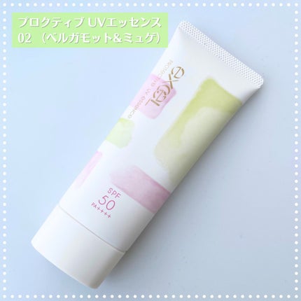 プロテクティブ UVエッセンス/excel/日焼け止めローションを使ったクチコミ(3枚目)