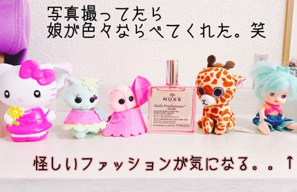 プロディジュー フローラル オイル/ニュクス/フェイスオイルを使ったクチコミ(2枚目)