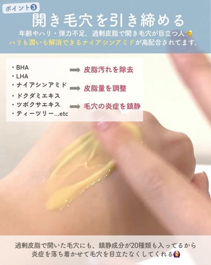 らな ♡ 韓国スキンケア / 韓国コスメ on LIPS 「【全毛穴悩みにこれだけ👍🏻毛穴さよならレチ🇰🇷】今日はアヌアの..」(6枚目)