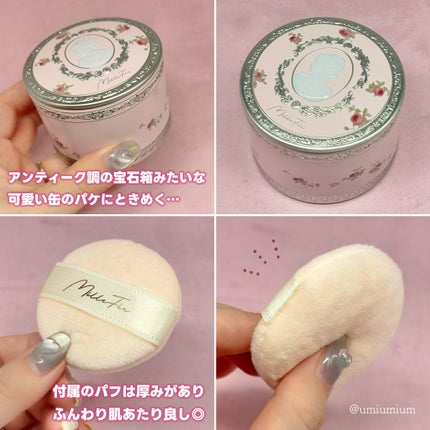 アントワネットペルルフェイスパウダー/MilleFée/ルースパウダーを使ったクチコミ(5枚目)