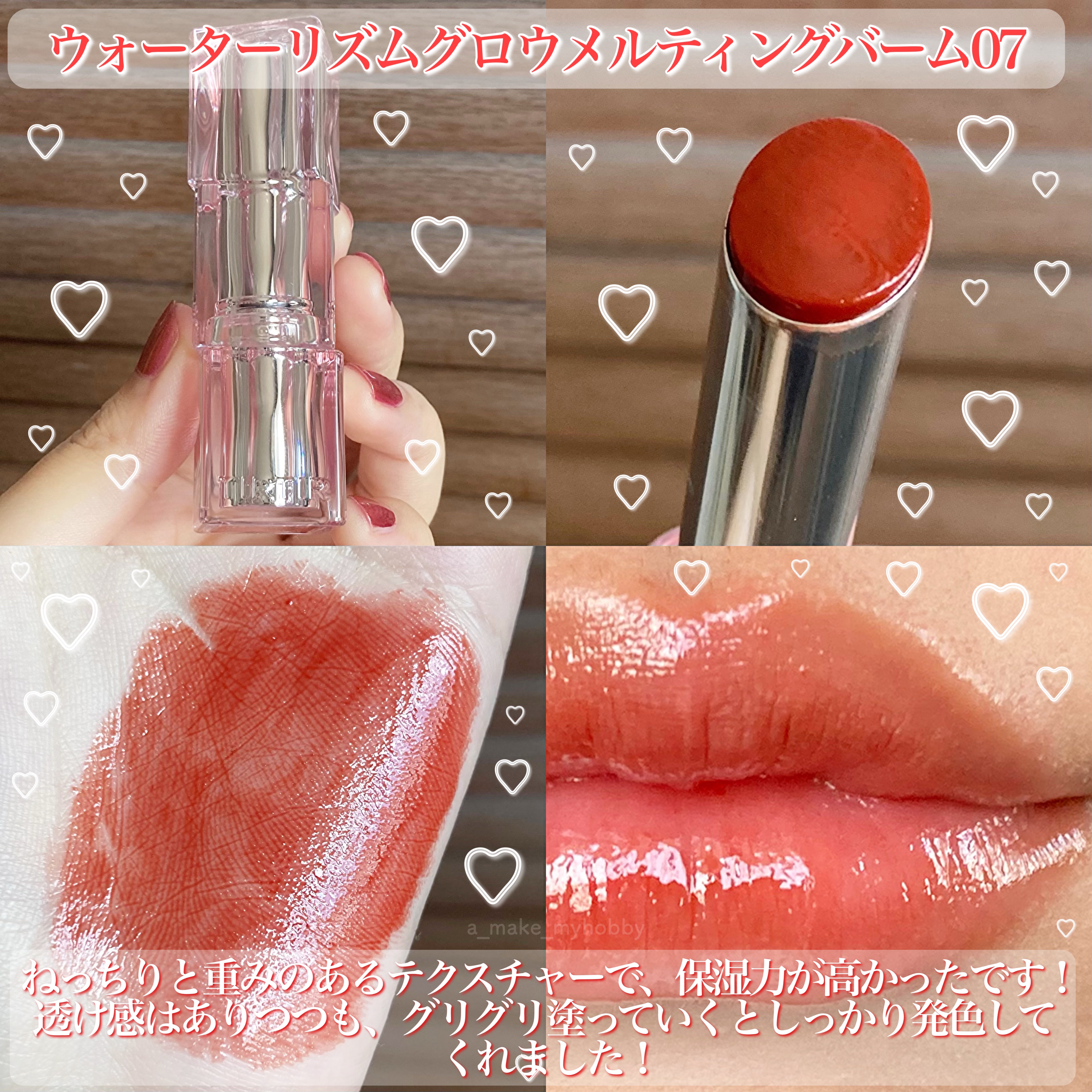 ウォーターリズムグロウティント/TIRTIR(ティルティル)/リップティントを使ったクチコミ（2枚目）